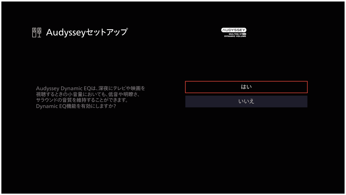 GUI AudysseySetup12 X38